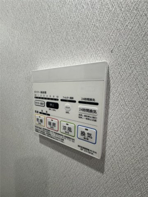 【設備】 | コクーン大元駅前
