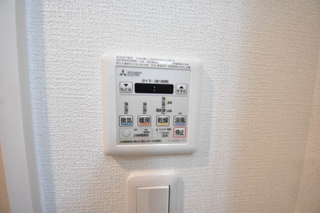 グランフォンテーヌ奉還町の設備