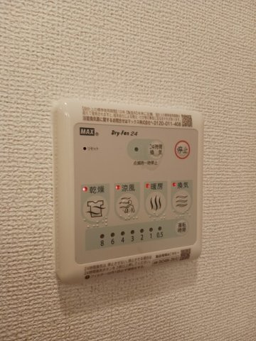 【設備】 | リョーアイ