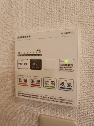 【その他】 | ｏＡｚｏ　Ａ棟