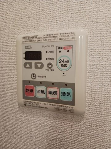 リョーアイの設備