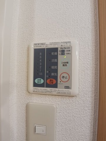 【その他】 | ｏＡｚｏ　Ａ棟