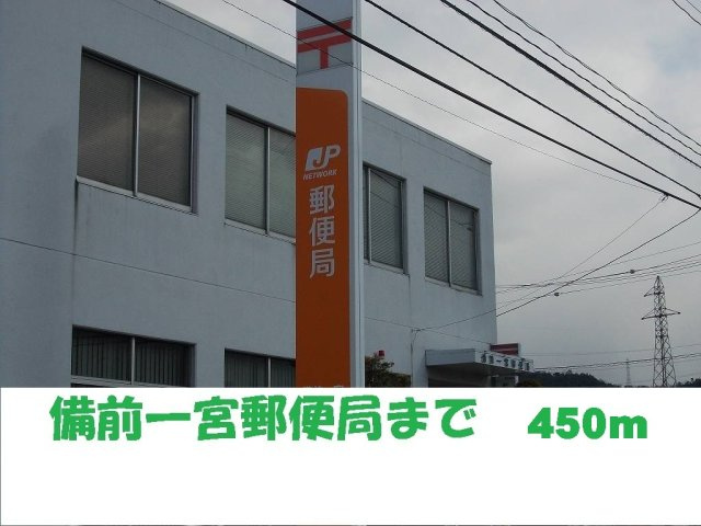 【周辺】 | ＥＸＣＥＥＤ　Ｂ | 備前一宮郵便局まで450m