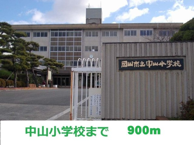 【周辺】 | ＥＸＣＥＥＤ　Ｂ | 中山小学校まで900m