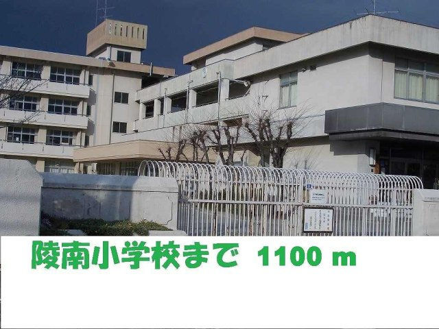 【周辺】 | あかねランド | 陵南小学校まで1100m