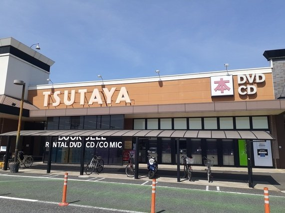 【周辺】 | ニューメゾン森安 | TSUTAYA大安寺店まで2200m