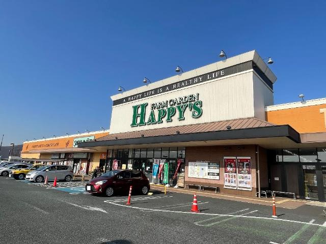 【周辺】 | サン・ピア | 天満屋ハピーズ大安寺店まで1,407ｍ