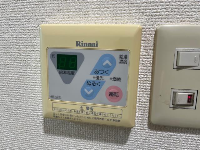 【設備】 | グランチェスタ | 給湯リモコン