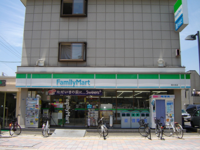 メゾンあさひの周辺|ファミリーマート（コンビニ）まで1,060ｍ