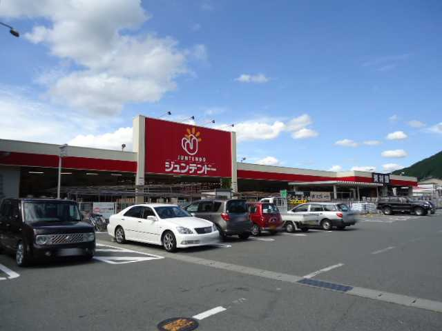 【周辺】 | グレイスサンハイムⅡ | ホームセンタージュンテンドー御津店まで771ｍ
