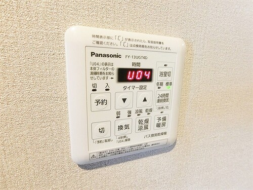 ライオンズタワー岡山千日前の設備|浴室暖房換気乾燥機操作パネル　※2024年12月撮影