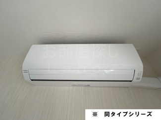 【設備】 | （仮称）小田原市鴨宮アパート新築工事