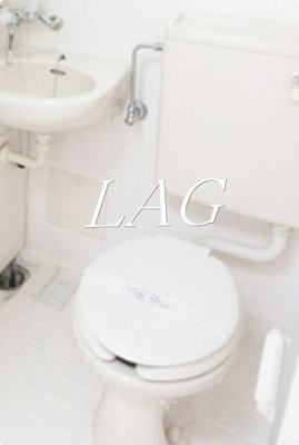 【トイレ】 | クレエ中野 | トイレです。