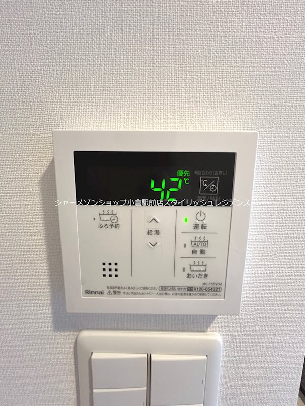 コンダクトレジデンスSHIMOJONOのセキュリティ