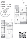 安行原新築戸建の画像