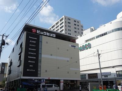 ビックカメラまで550m