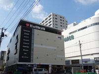 ビックカメラまで550m