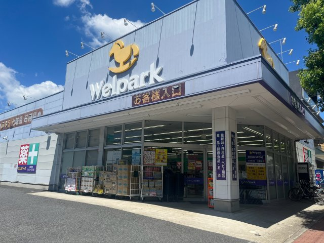ガーデンヒルズ山王の周辺|ウェルパーク大森貝塚店まで220m