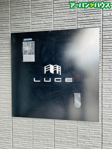 ＬＵＣＥのその他