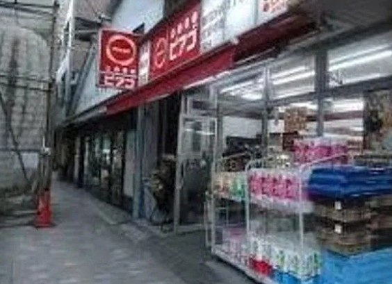 ＡＬＥＲＯ目白の周辺