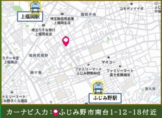  | 【カーナビ：ふじみ野市南台１-１２-１８付近】
土日祝は現地販売会開催中！お待ちしております！
