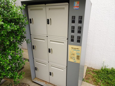 【その他共用部分】 | フォルトゥーナ初台