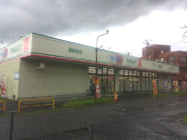 取手市新取手１丁目の店舗