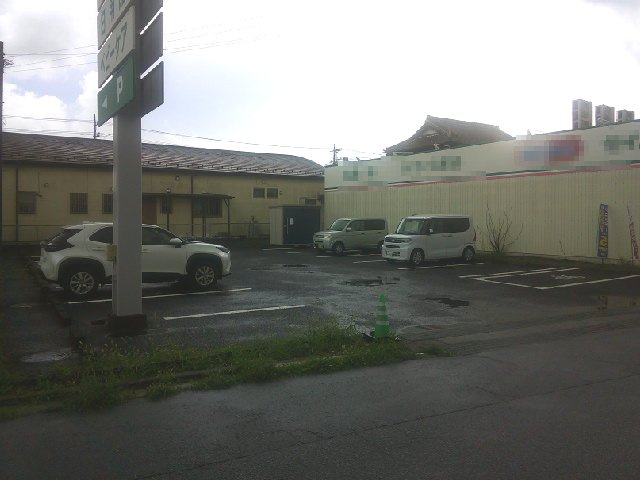 取手市新取手１丁目の店舗