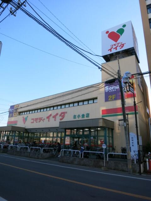 ローズドミールの周辺|コモディイイダ　北小…まで170m