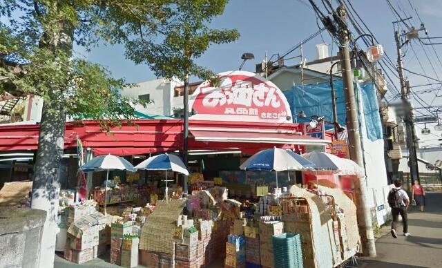 ローズドミールの周辺|おっ母さん　北小金駅…まで346m