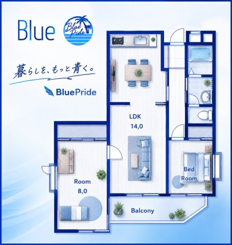 【間取り】 | キッツビュール