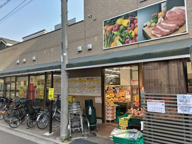 フレッシュ市場マルフク 北浦和店まで230ｍ