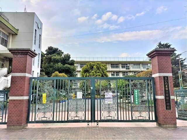 さいたま市立常盤小学校まで1000ｍ