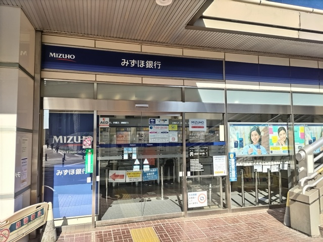 みずほ銀行南浦和支店まで850ｍ