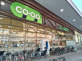コープみらい南浦和店まで1000ｍ