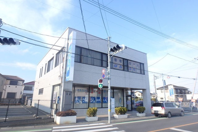 飯能信用金庫 毛呂山支店まで230ｍ
