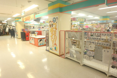 ダイソーいなげや毛呂店まで90ｍ
