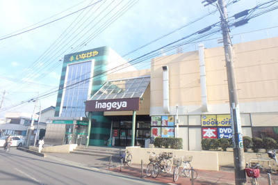 いなげや毛呂店まで90ｍ