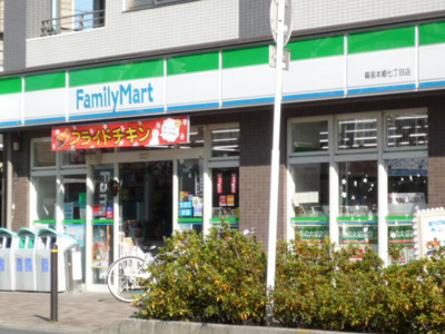 ファミリーマート幕張本郷７丁目店まで400ｍ