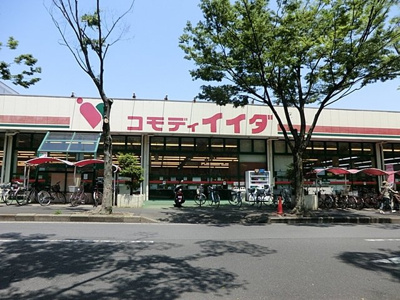 コモディイイダ新松戸店まで350ｍ