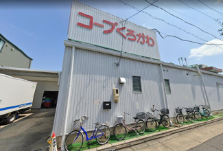 コープあいちくろかわ 徒歩7分。 550m