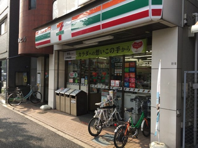 セブンイレブン杉並成田東４丁目店まで280ｍ