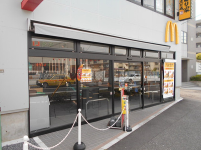 マクドナルド平和台駅前店まで600m