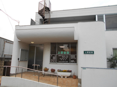 上原医院まで350m