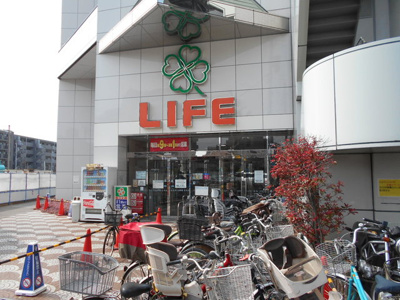 ライフ平和台店まで600m
