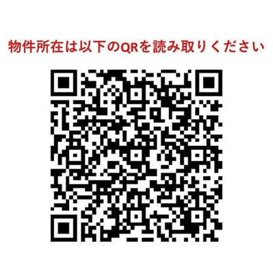 【その他】コンフォリア文京春日