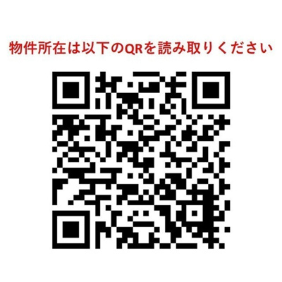 【その他】コンフォリア中野