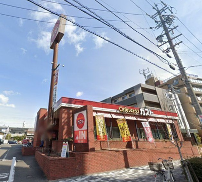 ガスト広路通店（から好し取扱店） 徒歩8分。 630m