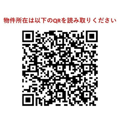 【その他】コンフォリア文京白山
