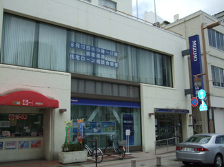 【周辺】 | セピアローズ | みずほ銀行小山支店まで826ｍ